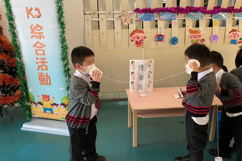K3綜合活動