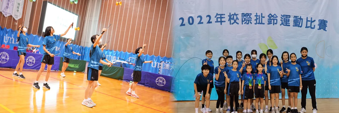 扯鈴主頁 Diabolo Home