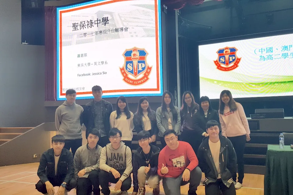 大學生活分享會