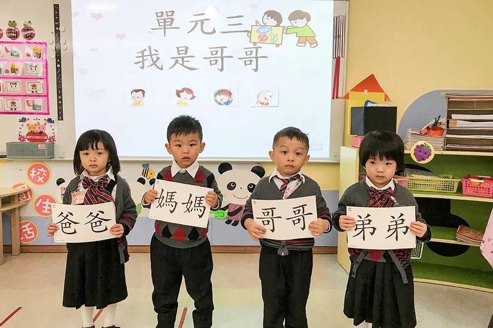 我是哥哥