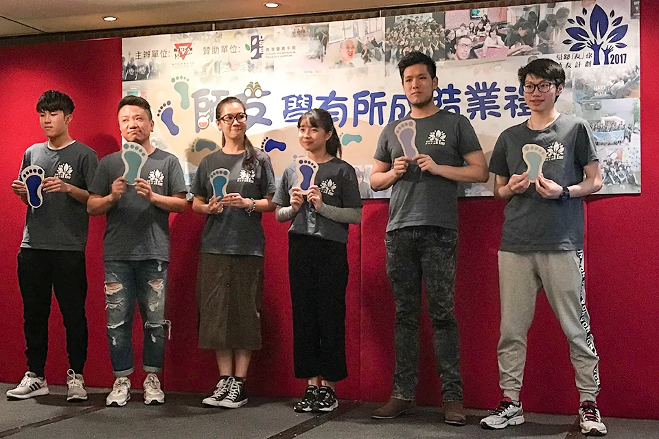 師友''學友所成結業禮