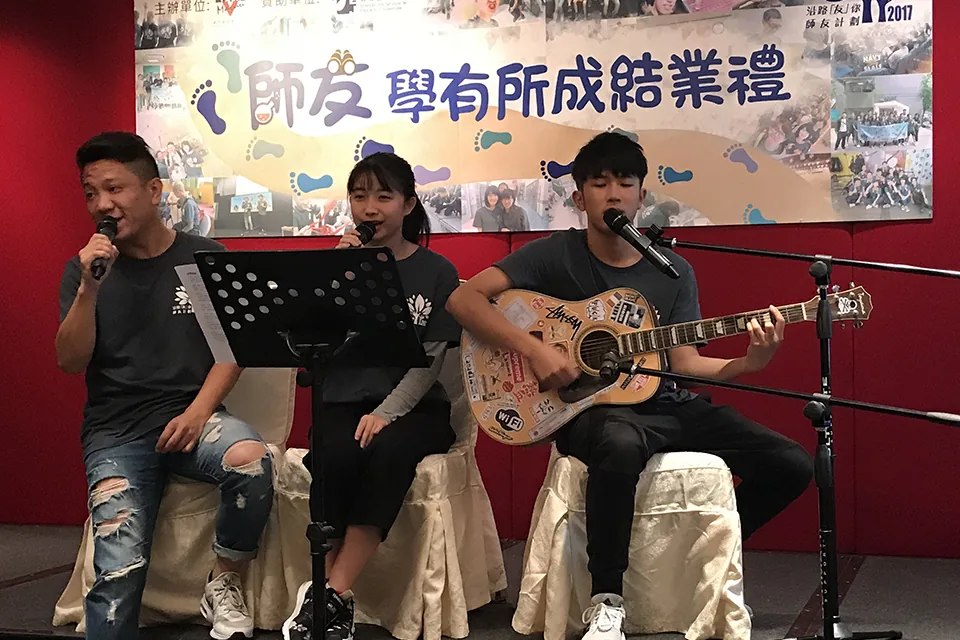 師友''學友所成結業禮