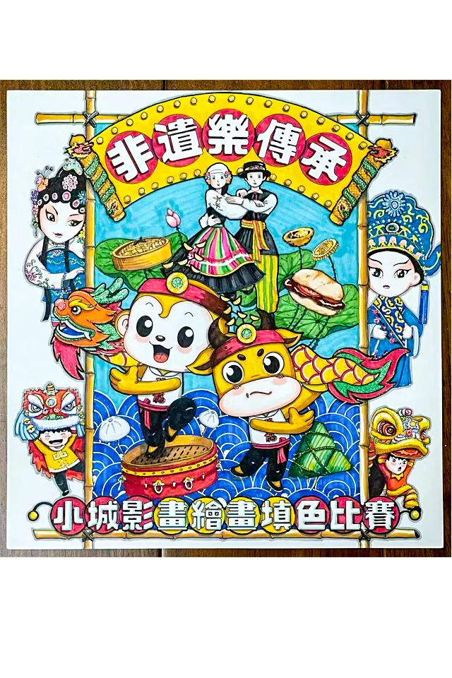 恭賀初二A李卓妍獲得美術獎項