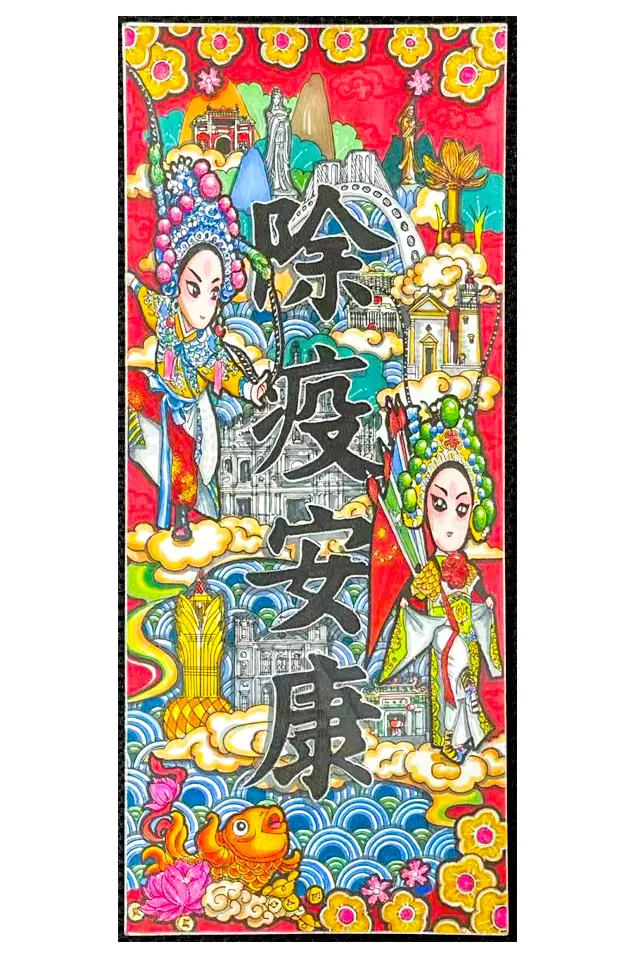 恭賀初二A李卓妍獲得美術獎項