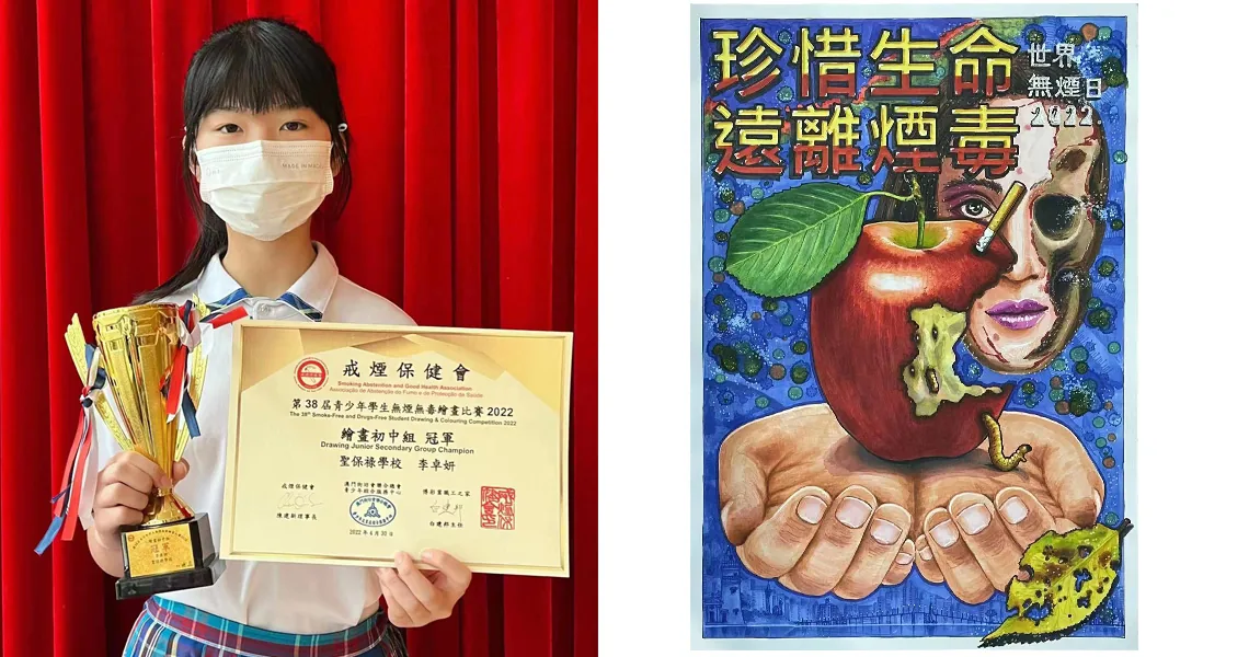 恭賀初二A李卓妍獲得美術獎項