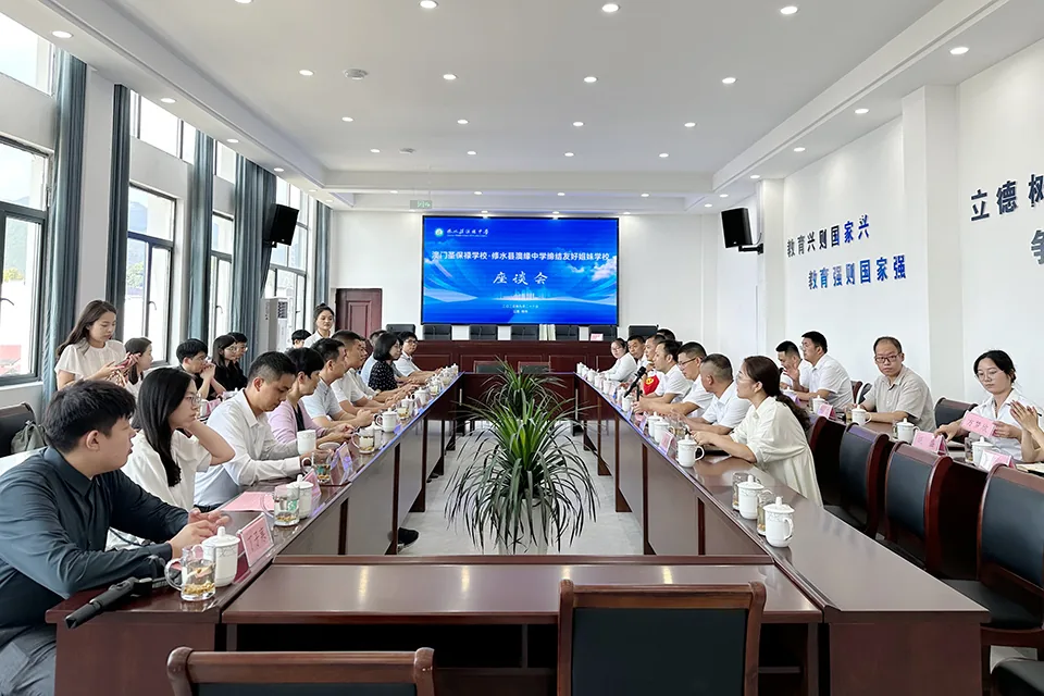 與澳緣中學締結姊妹學校