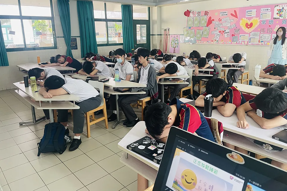 高一心理健康-快樂方程式