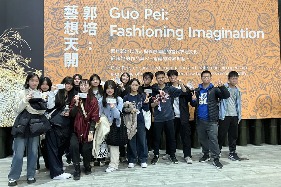 香港音樂文化學習團