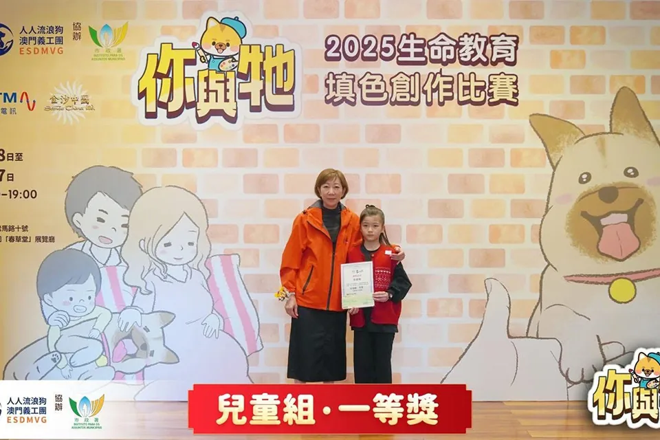 生命教育