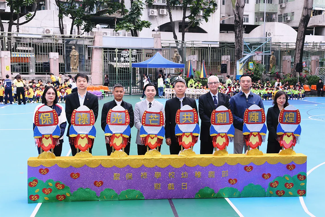 2025-2026幼稚園部遊戲日