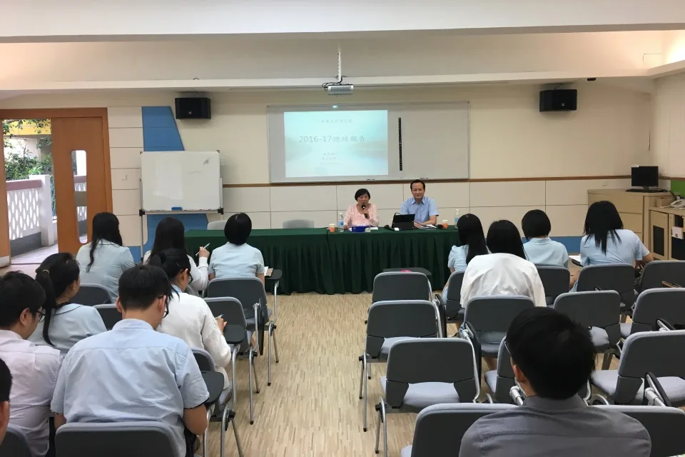 三年教學計劃1617學年總結報告會