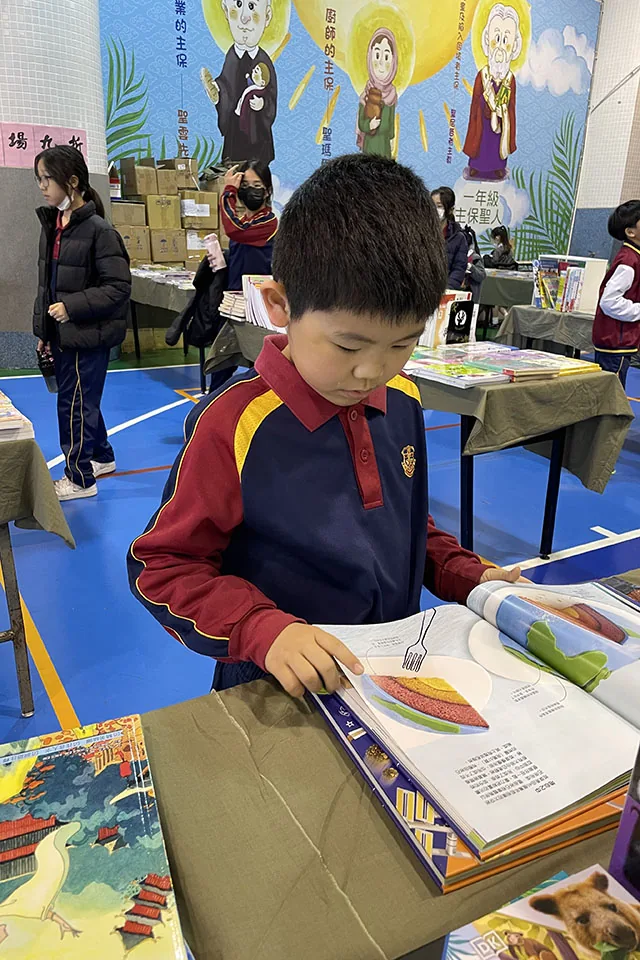 2月校圖書展