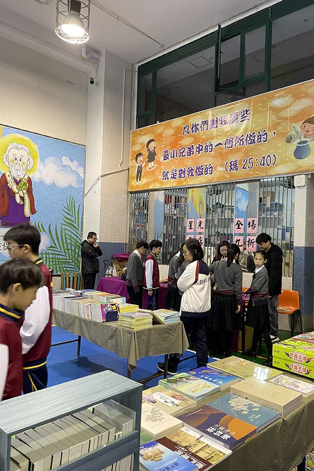 2月校圖書展