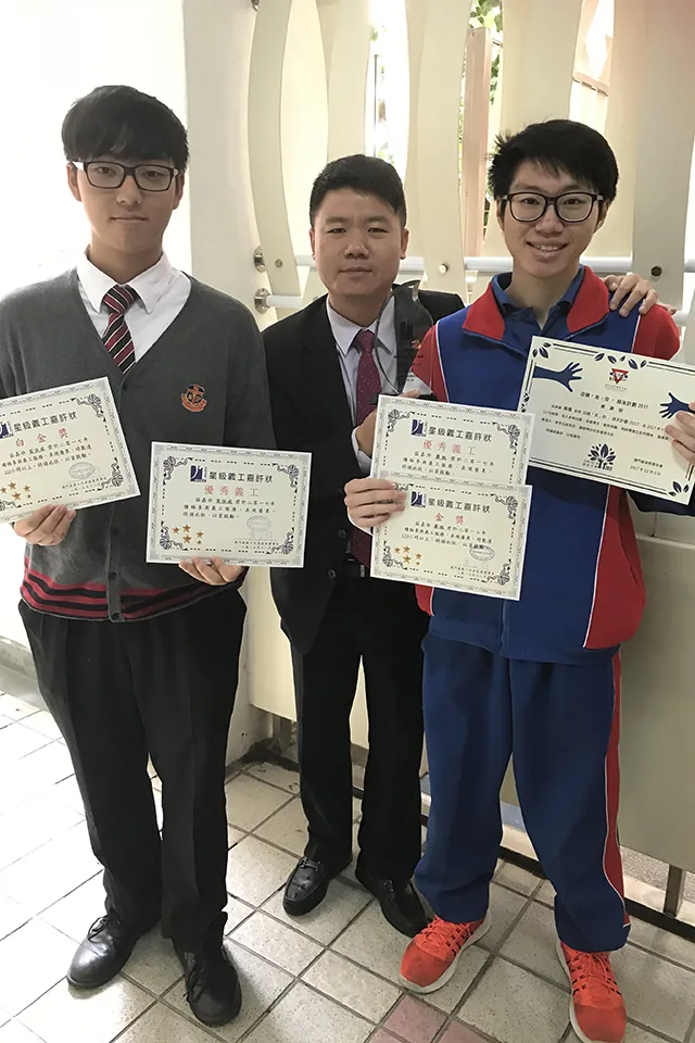 國際義工日-優秀義工嘉許