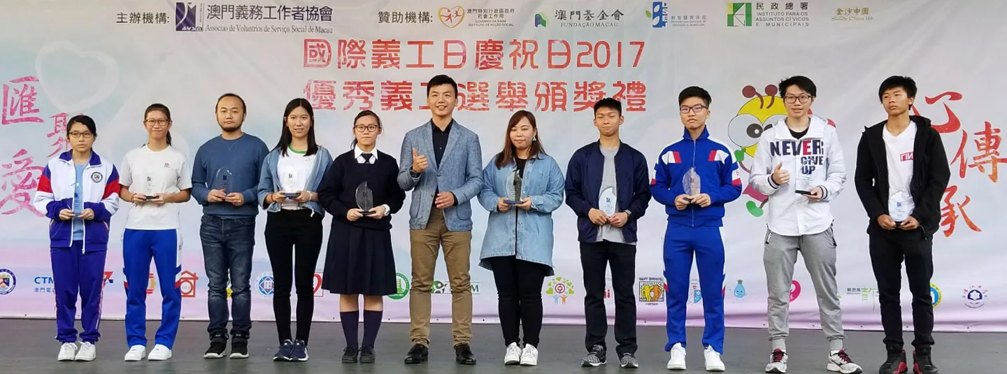 國際義工日-優秀義工嘉許