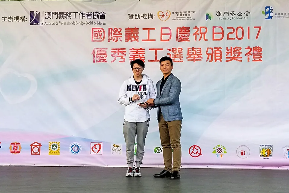 國際義工日-優秀義工嘉許