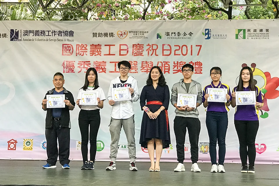 國際義工日-優秀義工嘉許