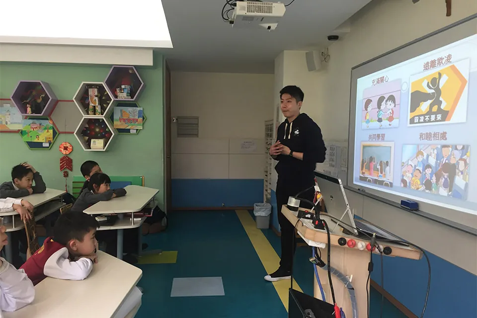 小四生命教育講座-和諧校園