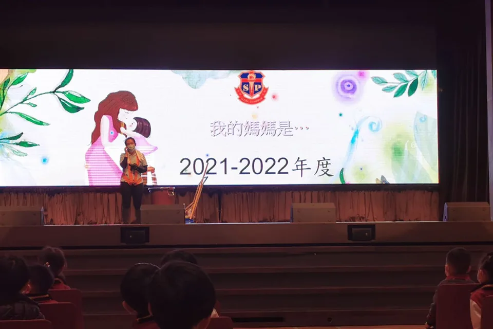 21-22 幼稚園教育劇場(我的媽媽是一個...)