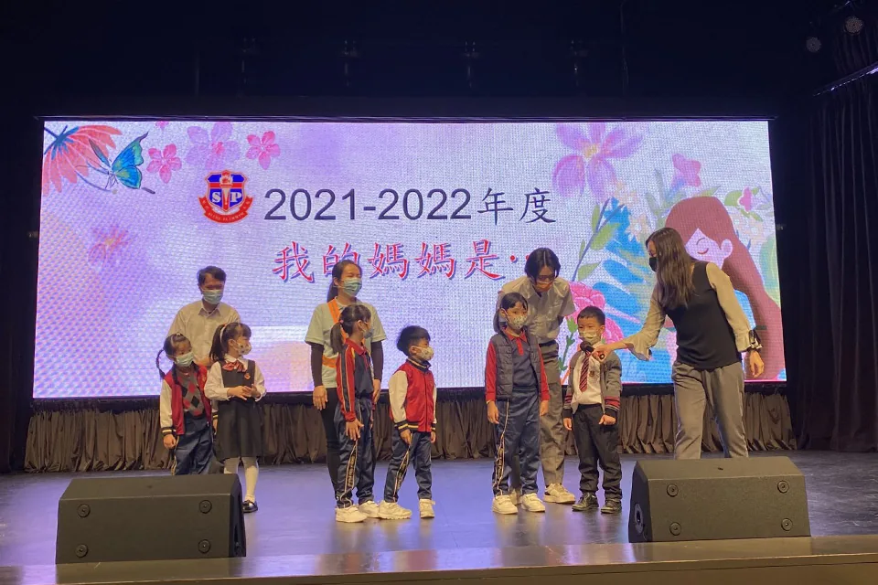 21-22 幼稚園教育劇場(我的媽媽是一個...)