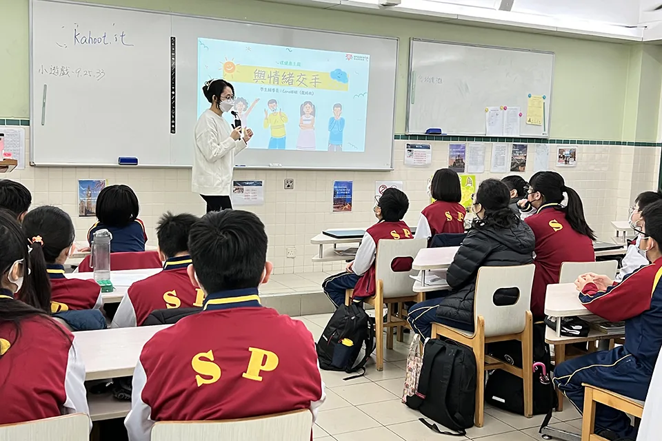 初一心理健康─與情緒交手