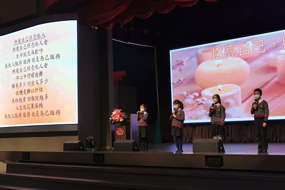 “燃亮自己、照亮他人”德育活動