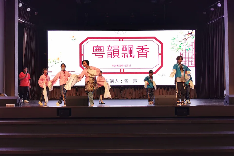 《粵劇的承傳與發展》講座