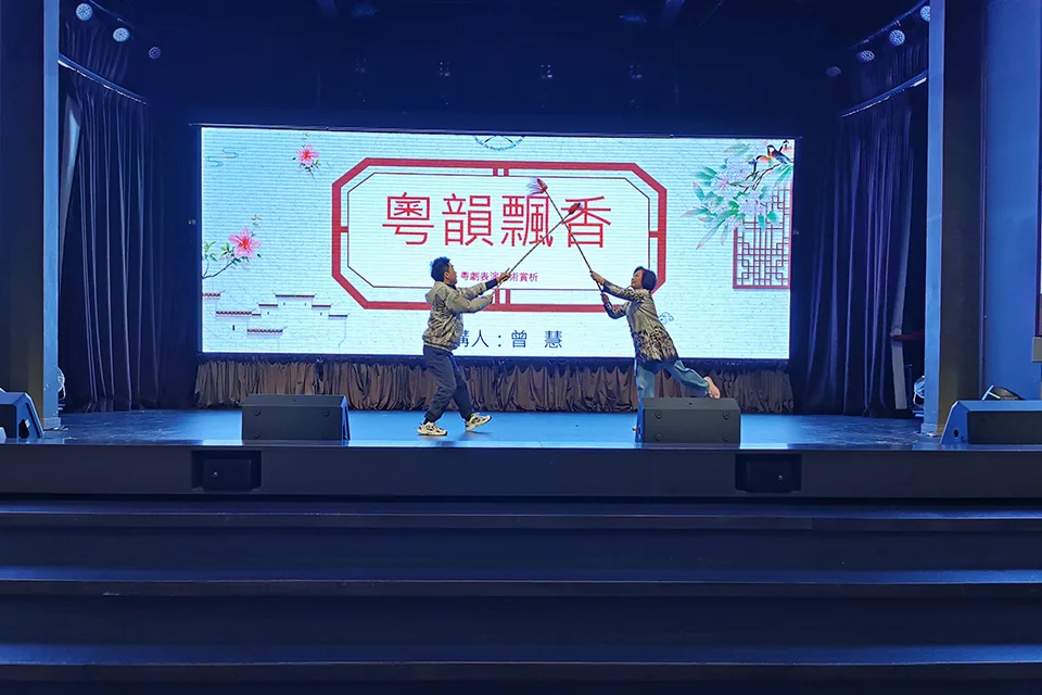 《粵劇的承傳與發展》講座