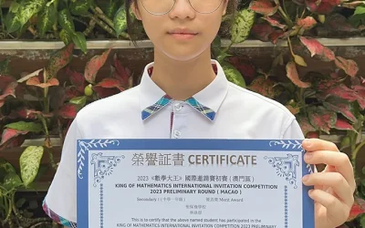 2023《數學大王》國際邀請賽