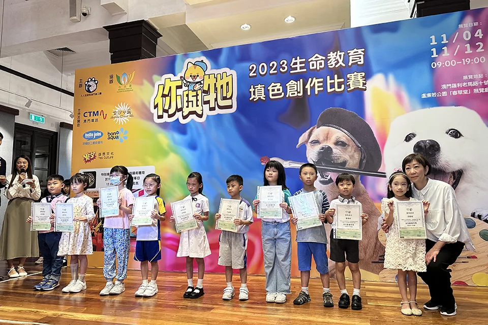 〝你與牠〞2023生命教育填色創作比賽