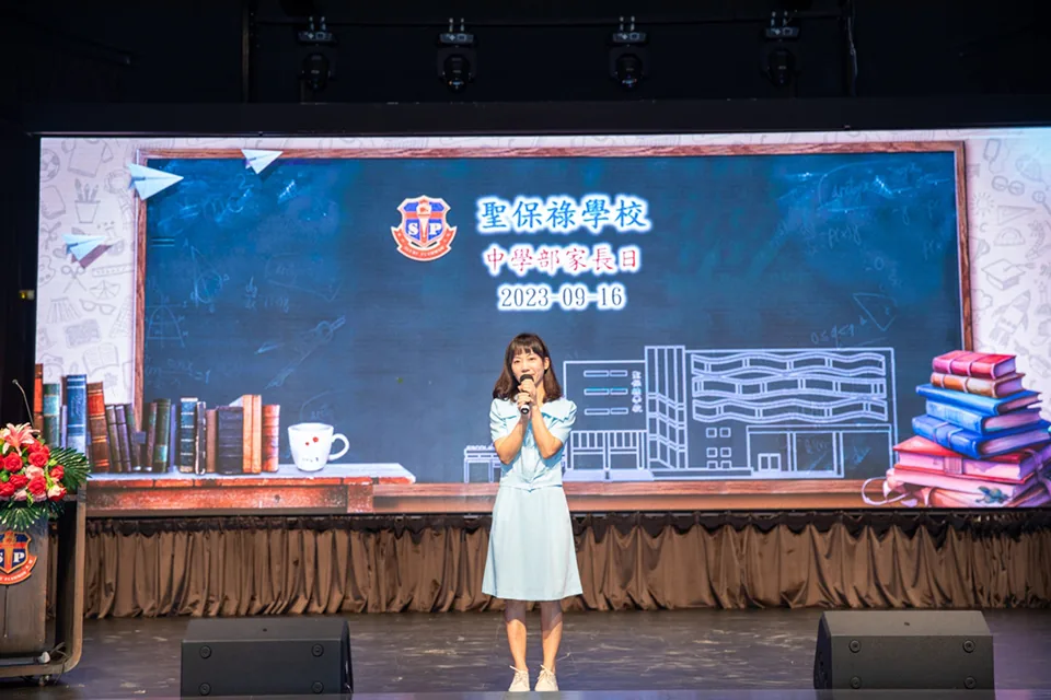 2023-2024學年中學部家長日活動