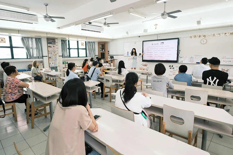 2023-2024學年中學部家長日活動