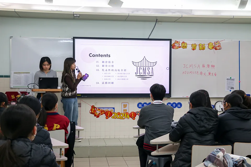 中學校園分享會
