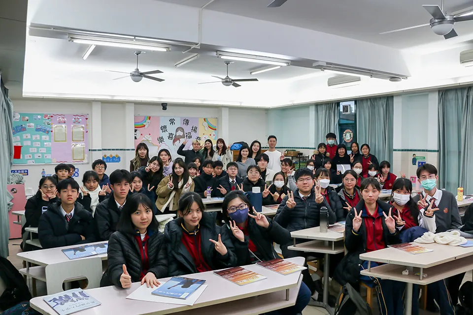 中學校園分享會