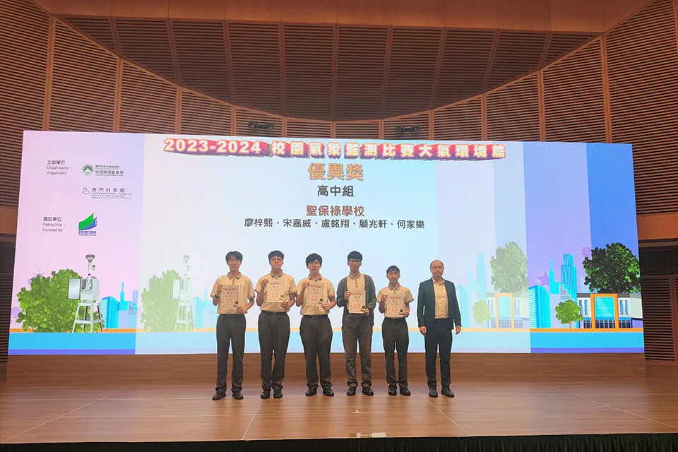 我校學生參力校園氣象監測比賽獲益良多