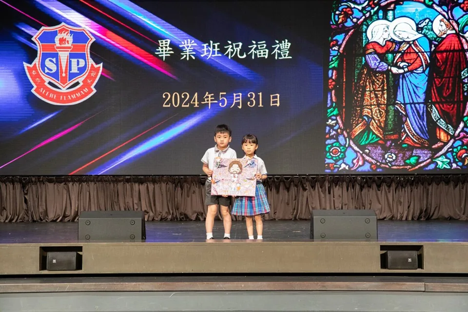 畢業感恩彌撒