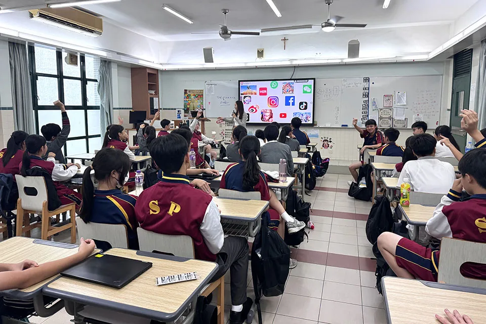 初二性教育-網絡友惑_入班講座