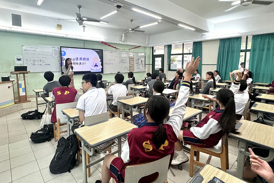 初二性教育-網絡友惑_入班講座