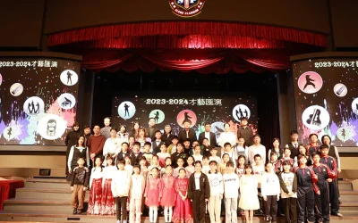 2024年度小學「才藝匯演」