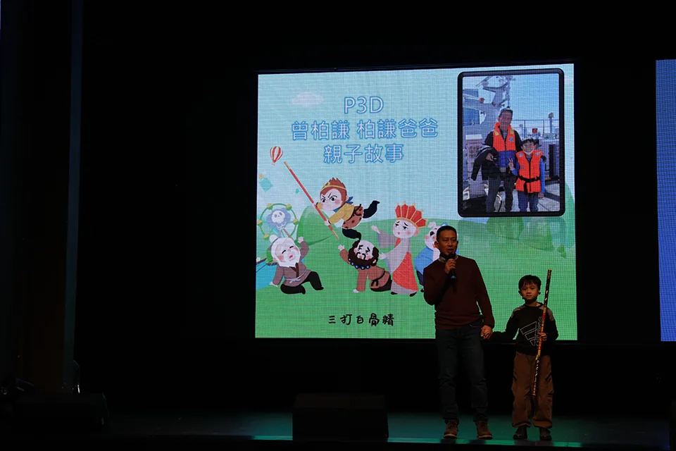 2024年度小學「才藝匯演」