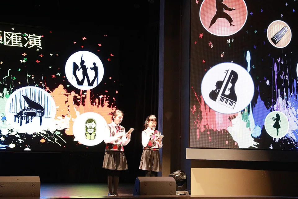 2024年度小學「才藝匯演」