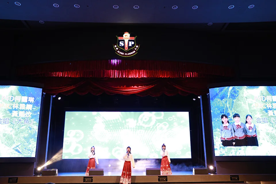 2024年度小學「才藝匯演」