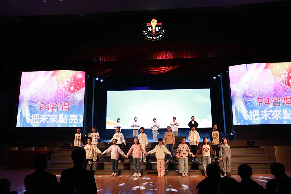 2024年度小學「才藝匯演」
