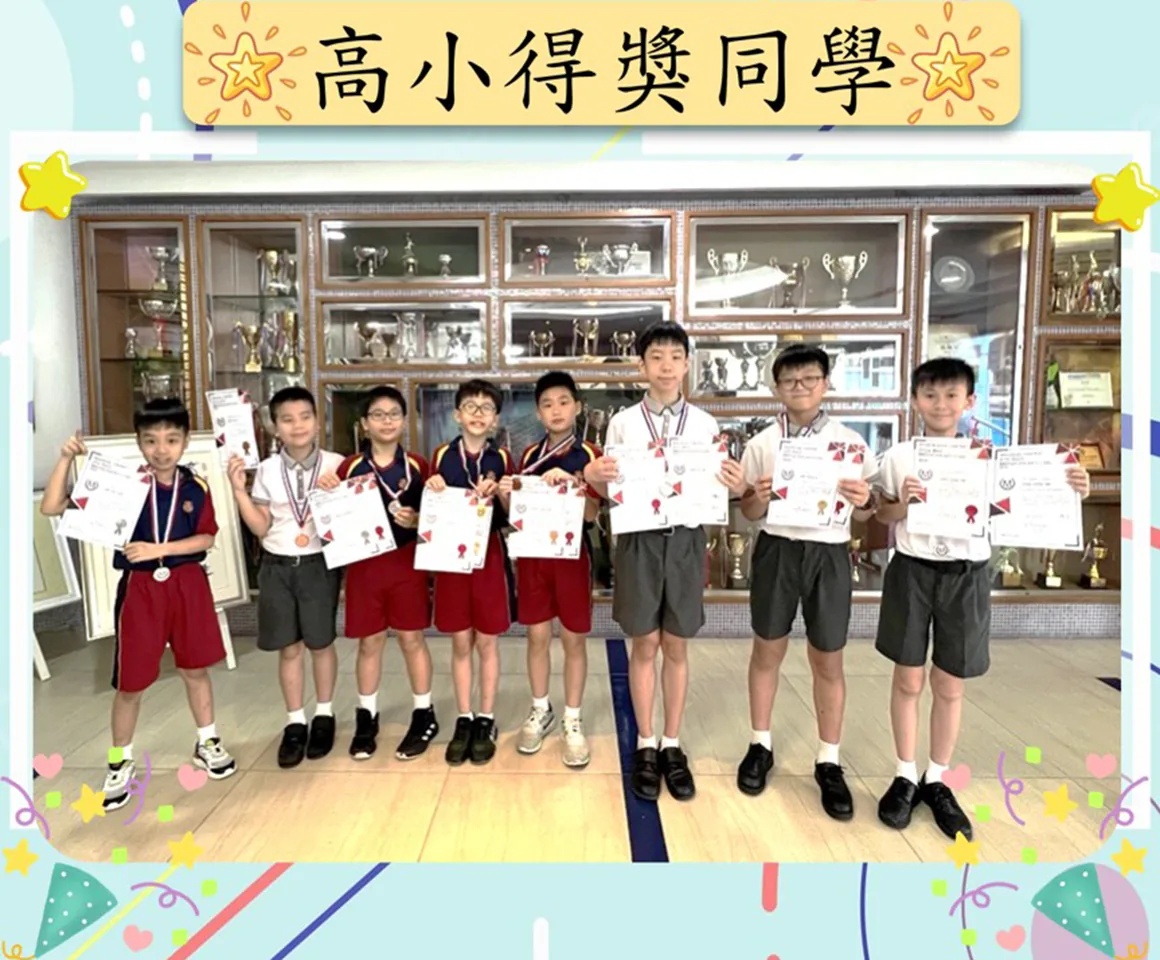 數學·思維大激鬥2024