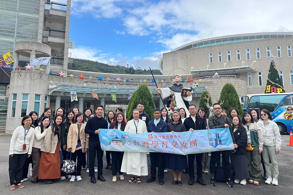 2024 台灣學習交流之旅
