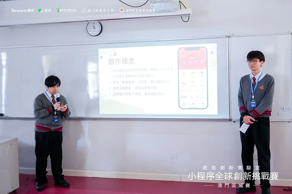 我校學生參加微信小程全球創新挑戰賽獲一等獎
