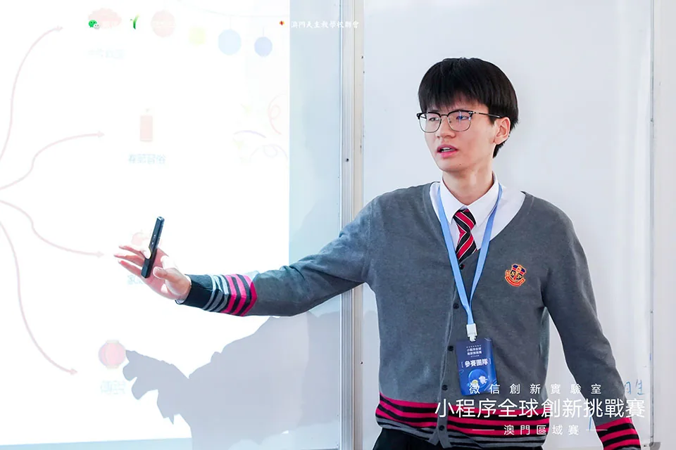 我校學生參加微信小程全球創新挑戰賽獲一等獎