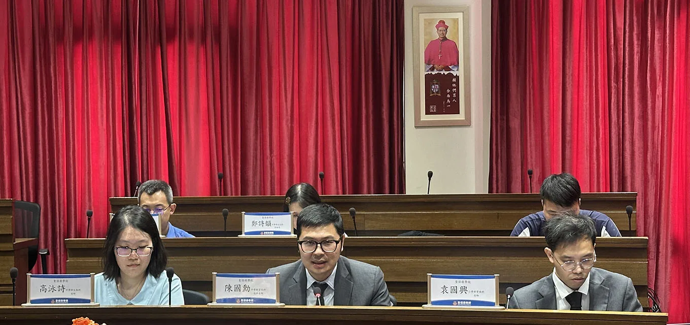 第二屆滬新澳老師線上論壇