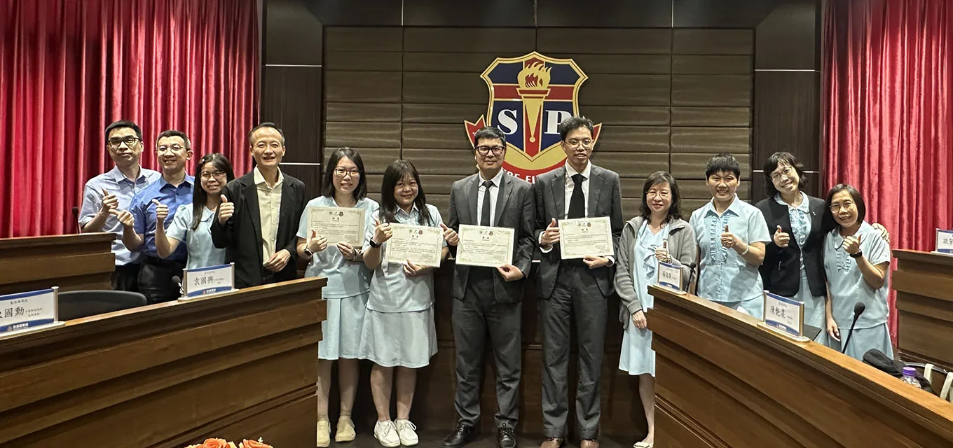 第二屆滬新澳老師線上論壇