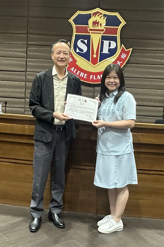 第二屆滬新澳老師線上論壇